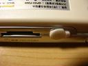 GP2X F-200 headphone jack